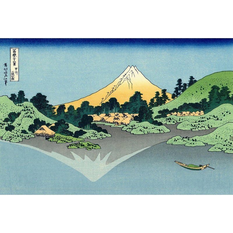 Puzzle MW - 80 p - Reflets du Mont Fuji - Hokusaï - Puzzle en bois Michèle Wilson - Rouge et Noir