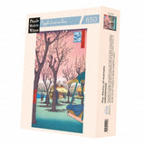 Puzzle MW - 650 p - Les pruniers de Kamata - Hiroshige - Puzzle en bois Michèle Wilson - Rouge et Noir