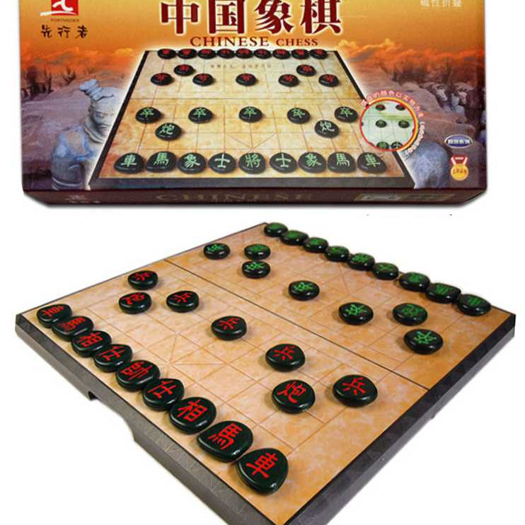 Jeu D'Échecs Classique Echecs Chinois Portable Set Magnétique Pliant Jeu D'Échecs Classique Echecs Chinois Portable Set Magnétique Pliant